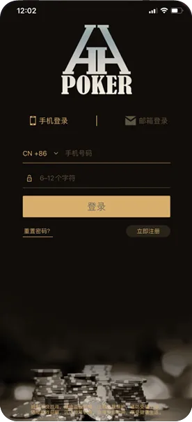 德州德扑圈扑克官网下载